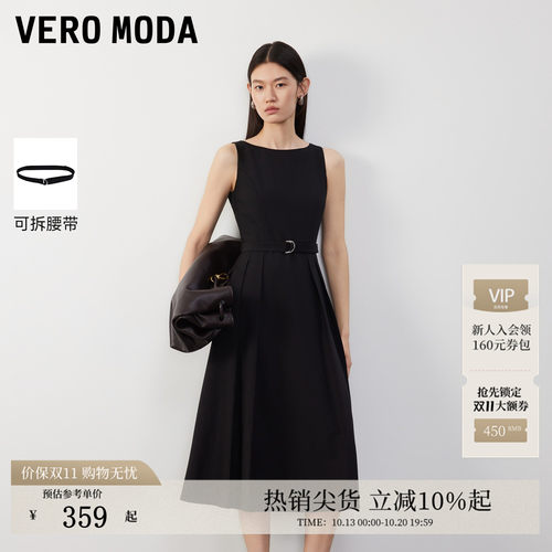VeroModa连衣裙可拆腰带