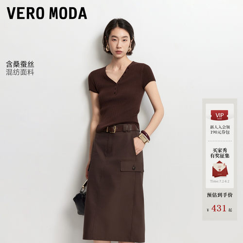 VeroModa针织衫含绵羊毛桑蚕丝