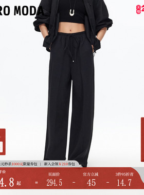 Vero Moda休闲裤2025秋季新款抽绳垂坠高腰阔腿裤百搭3253PL012
