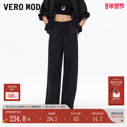Vero Moda休闲裤2025秋季新款抽绳垂坠高腰阔腿裤百搭3253PL012