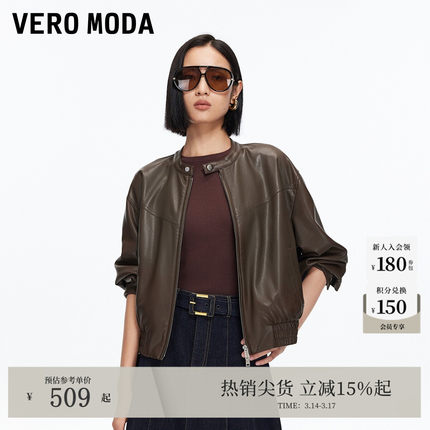 Vero Moda夹克女2025秋季新款巴恩风松紧底摆PU外套325317027