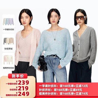 VeroModa含绵羊毛针织衫