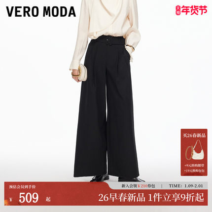 Vero Moda休闲裤2026春季新款可拆腰带垂坠感阔腿裤百搭3261PL018