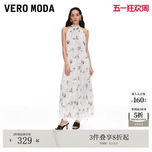 VeroModa印花无袖连衣裙
