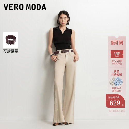 VeroModa牛仔裤腰带阔腿裤