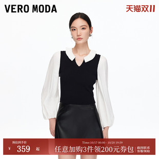Vero Moda针织衫女2026秋季新款拼接撞色V领泡泡袖短款上衣百搭