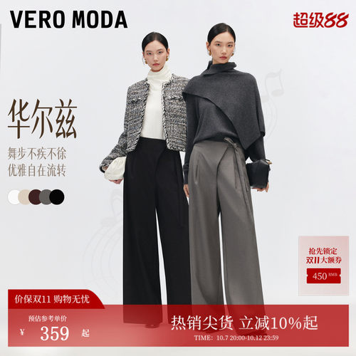 VeroModa早秋斜门襟高腰休闲裤