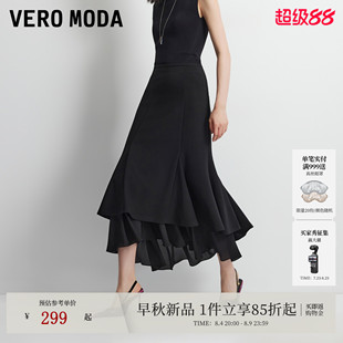Vero Moda半身裙2026夏秋新款前短后长层叠网纱拼接法式鱼尾长裙