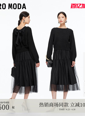 Vero Moda连衣裙冬季套装圆领后背绑带针织纱裙32547D014