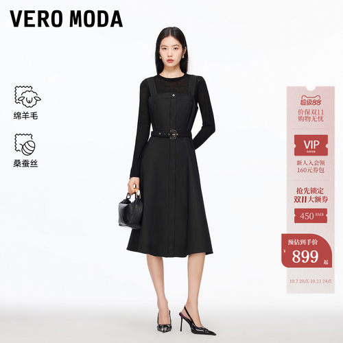 VeroModa含棉连衣裙套装