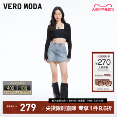 【明星同款】Vero Moda牛仔短裤女2024夏季新款烫钻短薄款小裙裤