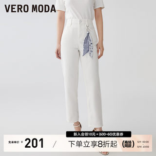 Vero Moda牛仔裤女2023夏季新款高腰七分海军风可拆丝巾装饰