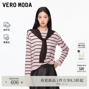 女26春新款 含绵羊毛桑蚕丝系带条纹毛衣326124023 Moda针织衫 Vero