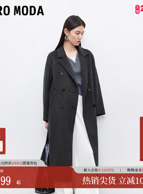 Vero Moda毛呢大衣2025冬季新款含绵羊毛羊驼毛双面呢32544S021