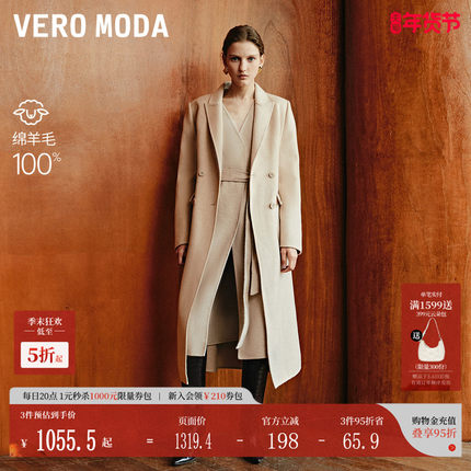 Vero Moda毛呢大衣秋冬纯羊毛收腰双排扣长款大衣324327015