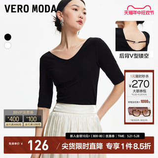 Vero ModaT恤女2024春夏新款V领短袖内搭黑白纯色通勤正肩T恤