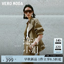 新工装 Moda夹克女2025秋季 潇洒小姐 短风衣外套飒爽气质 Vero