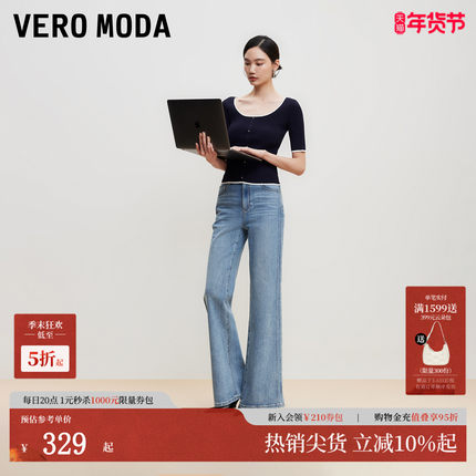 Vero Moda针织衫2026春季新款假两件撞色针织开衫通勤百搭时尚