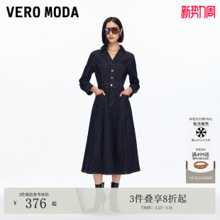 Vero Moda连衣裙2026春夏含棉撞色325342009老钱风收腰牛仔裙