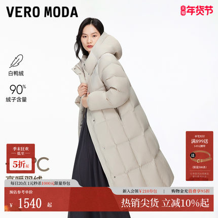 Vero Moda羽绒服2025冬季新款90白鸭绒连帽褶皱羽绒云朵325412014