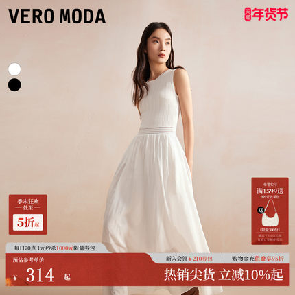 Vero Moda连衣裙2025夏季波嬉气质蕾丝约会度假裙优雅轻熟法式风