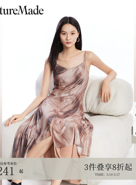 Couture Made连衣裙秋冬V领不规则裙摆收腰吊带长裙32437A025