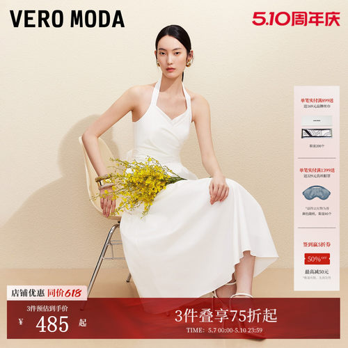 VeroModa挂脖无袖连衣裙
