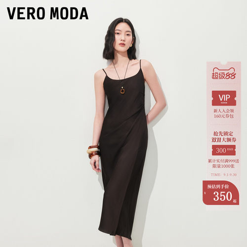 VeroModa腰部褶裥垂感连衣裙