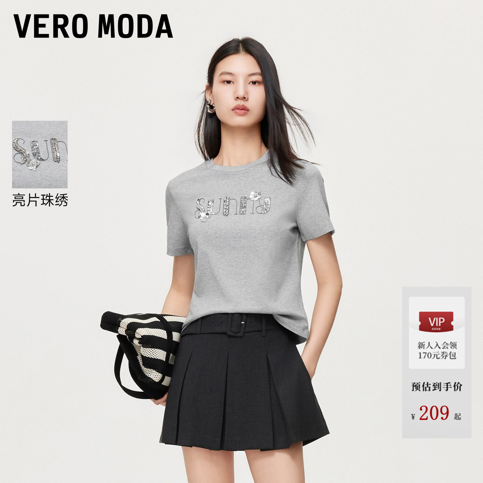 Vero ModaT恤女2026夏秋新款纯棉亮片珠绣圆领短袖通勤