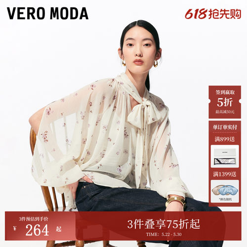 VeroModa雪纺碎花衬衫