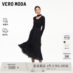 Vero 新款 含绵羊毛飘带百褶修身 长裙32617A003 Moda连衣裙2026春季