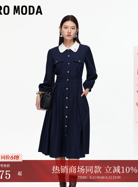 Vero Moda连衣裙2026夏季撞色翻领高腰中长裙老钱风3253SZ007