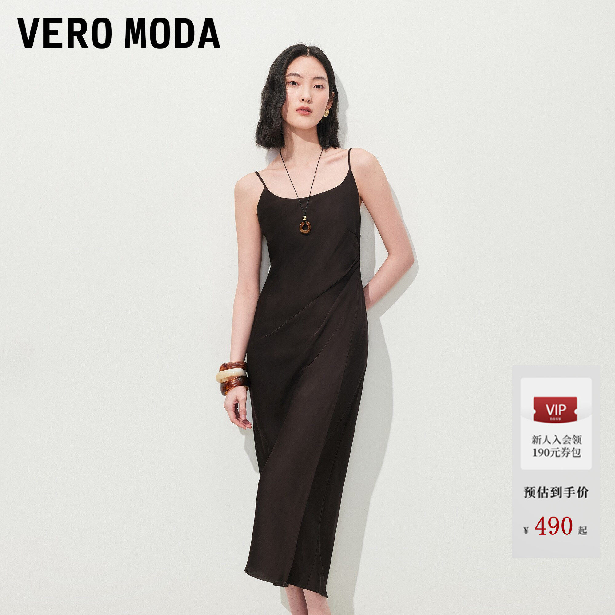 Vero Moda连衣裙2026夏季新款光泽感腰部褶裥垂感长裙3