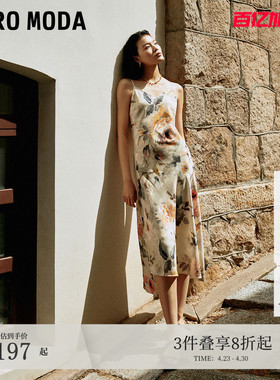 Vero Moda连衣裙春季优雅唯美人水墨印花吊带裙32527A003