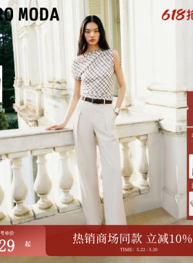 Vero Moda休闲裤女2026夏季新款含莱赛尔亚麻压褶香蕉裤3262PL042