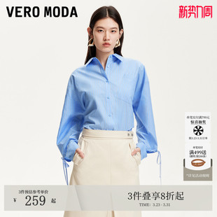 口镂空设计开衩底摆衬衫 Vero 袖 女夏季 325205018 Moda衬衫