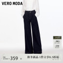 含棉腰带撞色明线阔腿裤 Vero 新款 女25秋季 百搭老钱风 Moda牛仔裤