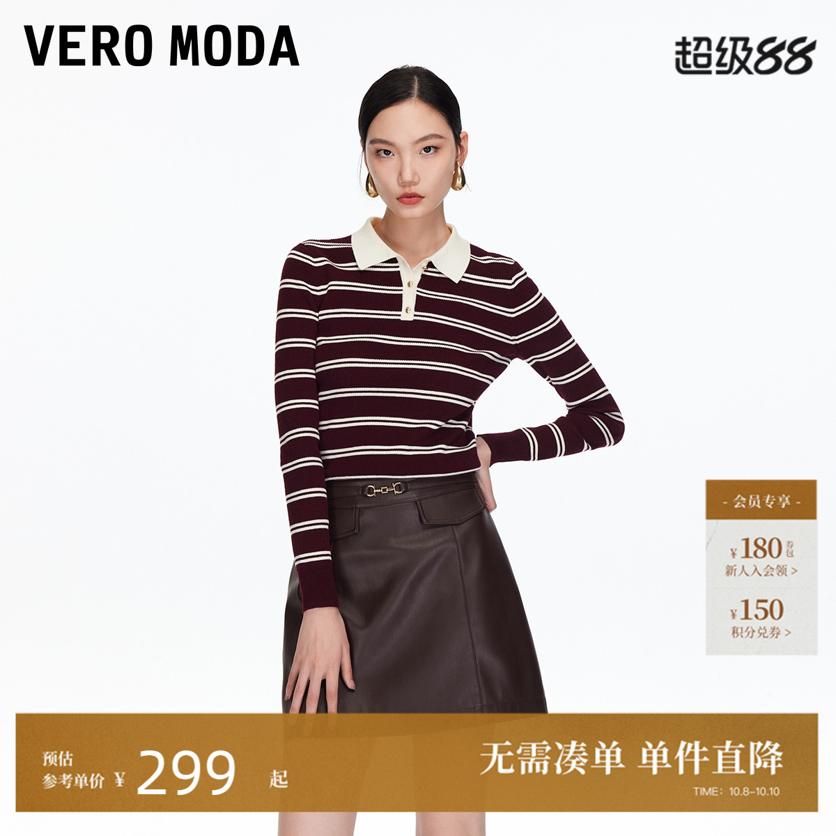 VeroModaPU高腰假口袋半身裙