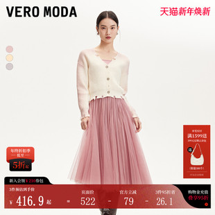 Vero 亮片仿水钻网纱百褶裙32447D004 Moda连衣裙秋冬套装