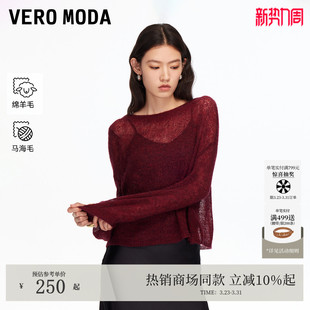 Vero 女2026春夏温柔风含绵羊毛红色毛衣325424021 Moda针织衫
