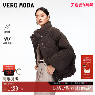 面包服325423035 90白鸭绒立领短款 Vero Moda泡芙羽绒服女2025冬季