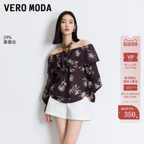 VeroModa含桑蚕丝两穿领衬衫