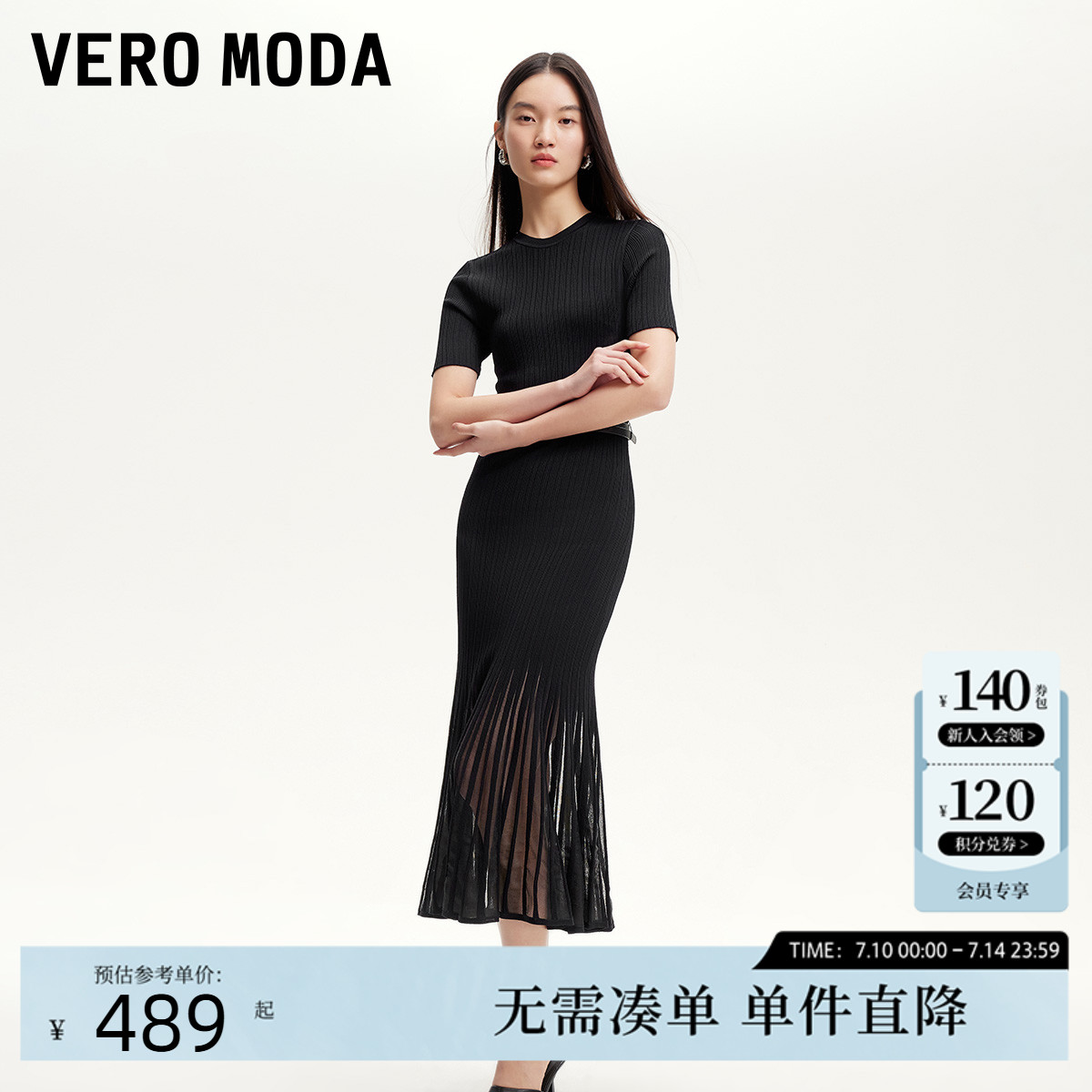 Vero Moda连衣裙女2025初夏新款淡人穿搭百褶裙高智通勤