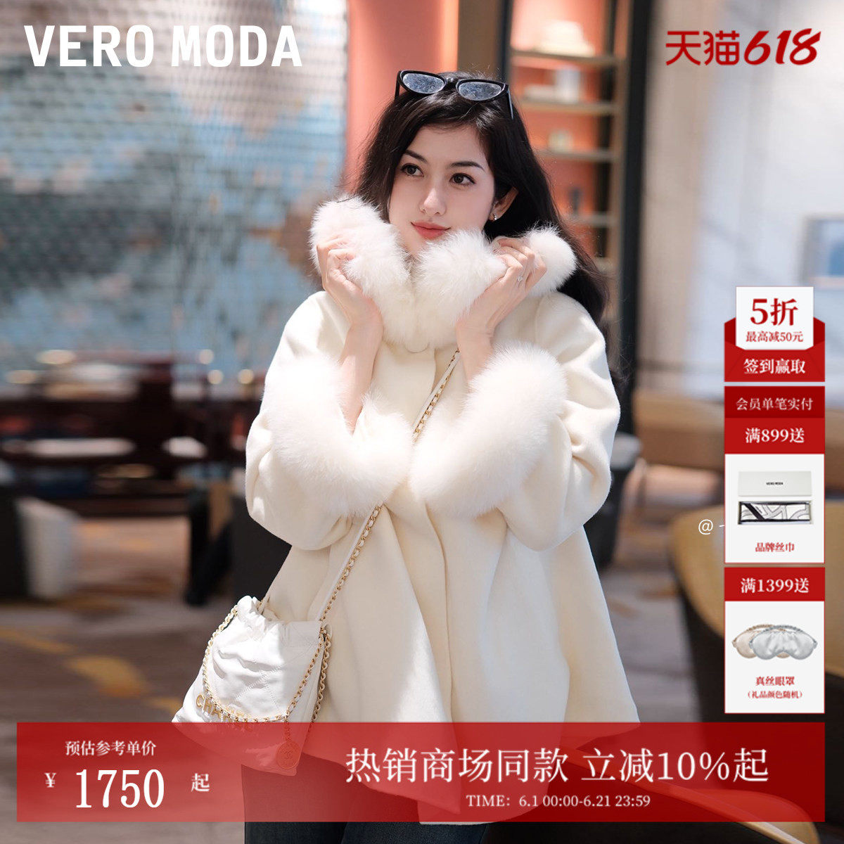 Vero Moda毛呢大衣女冬季含绵羊毛桑蚕丝双面呢32546T001