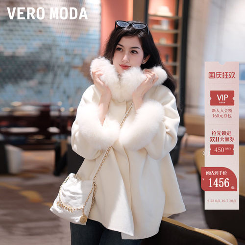 VeroModa含绵羊毛双面呢大衣