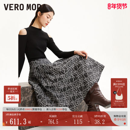 Vero Moda连衣裙秋冬半高领拼接优雅通勤肌理感长裙32437C023