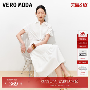 Vero Moda连衣裙2026夏季新款纯棉前侧打结纯色衬衫长裙优雅通勤