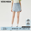 含棉高腰百搭牛仔短裤 Vero 新款 Moda牛仔裤 325243011 女2025夏季