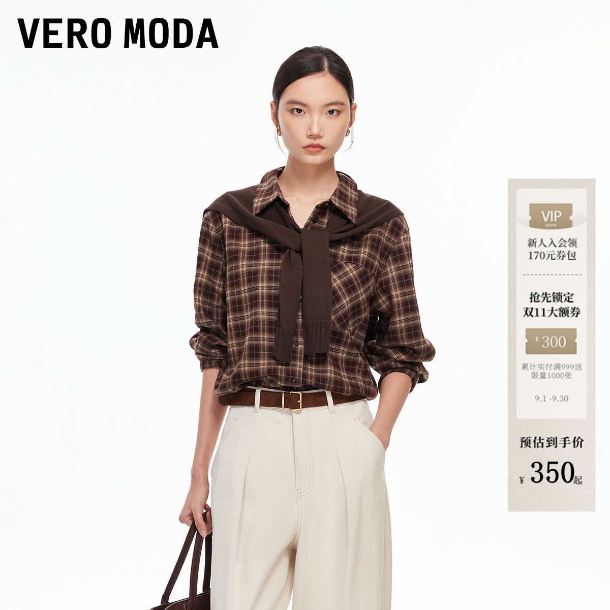 VeroModa格子宽松衬衫图片