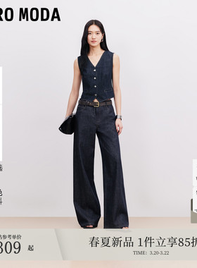 【不易褪色】VeroModa时尚套装26夏季复古明线V领收腰马甲牛仔裤